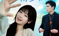 《明天晴空万里（95集）》热门短剧免费观看全集