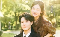 《盛夏来信（82集）》爆款短剧在线流畅播放
