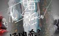 《暗影（50集）》精彩短剧一口气追完