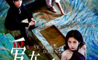 《爱在黎明后（40集）》短剧高清画质在线体验