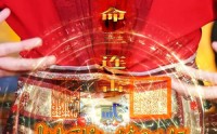 《花妖乱了时间线2逆天改命三连击（71集）》高清短剧在线免费追