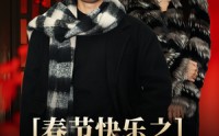 《蛇年大吉之过年好（44集）》短剧全44集免费流畅播放