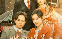 《错嫁时光里的救赎（92集）》免费短剧全集一口气追完
