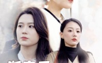 《断亲后我成了拆迁女王（30集）》完整短剧在线播放