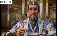 《万载修罗归凡尘（39集）》热门短剧无广告在线观看