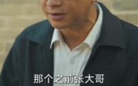《老太重生带全家吃饱穿暖（74集）》热门短剧免费全集赏