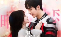 《暗恋的小青梅她人美声甜（86集）》浪漫短剧一睹为快