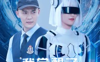 《我觉醒了最强地摊系统（102集）》热门短剧全集解锁