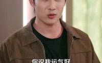 《贴身保镖太妖孽（84集）》精彩短剧全集免费点播