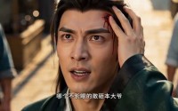 《金莲新生（50集）》短剧完整剧情在线观看