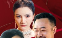 《订婚宴上，女儿手撕恶毒后妈（35集）》完整短剧无删减观看