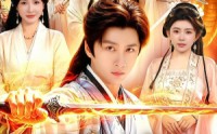 《师尊仙逝，师娘请节哀（79集）》经典短剧全集在线速看
