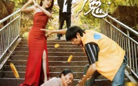 《拜拜了伏弟魔（52集）》流畅短剧在线流畅播放