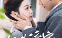 《低头诱宠（92集）》独家短剧流畅观看体验