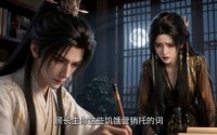 《从求亲长公主开始，系统让我去闯祸（73集）》高分短剧全集免费观赏