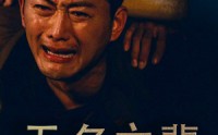 《义字当先之我是卧底（59集）》动作短剧全集热播
