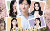 《天降姐姐，我的眼睛有异能（73集）》免费短剧全集任性看