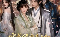 《穿成侯府真千金，我飒爆全京城（73集）》超火短剧全集在线追更