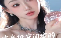 《当我拆穿闺蜜的真面目（60集）》短剧全集免费流畅观看