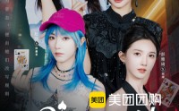 《黑桃四姐妹（23集全）》免费短剧全集直看