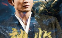 《神临》（100集）热血短剧燃情看