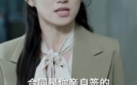 《邻火自焚（42集）》完整短剧剧情回顾