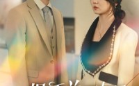 《此恨不关风与月（45集）》完整短剧剧情回顾