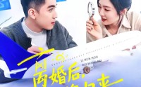 《离婚后，我王牌归来（94集）》精彩短剧在线畅享无阻