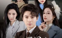 《巾帼女校最强男老师（50集）》热血短剧全集奉上