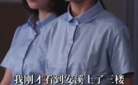《何以为安（77集）》连载短剧每日更新追