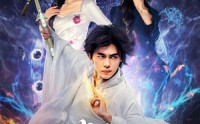 《谁把修仙佬招进公司的（82集）》精彩短剧免费全集线上观
