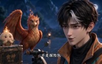 《万界第一骑手（60集）》精彩短剧免费畅享全集