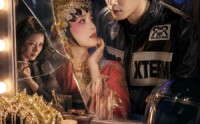 《南烟再叙（90集）》完整版短剧免费畅享