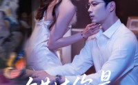 《错过你是上上签（64集）》短剧全集免费直看