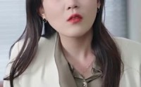 《豪门夫人爽又飒》（80集）全集短剧轻松看