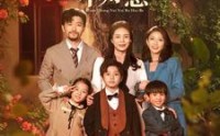 《团宠奶奶不好惹（81集）》家庭短剧完整呈现