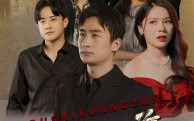 《都市狂尊（100集）》爽看短剧全集无广告