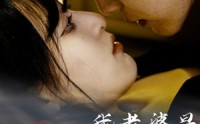 《我老婆是绝色女上司（80集）》热门短剧免费高清播放