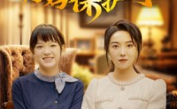 《女儿别怕！妈妈保护你（81集）》暖心短剧全集共享