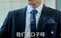 《薄总太太又去约会了（92集）》热门短剧全集免费在线赏