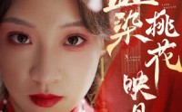 《朝天阙（30集）》流畅短剧在线一次看过瘾