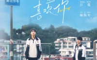 《我会一直一直喜欢你（100集）》精彩短剧全集热播