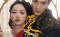 《爱定了，皇妃娘娘也挡不住（72集）》史诗短剧全集回顾