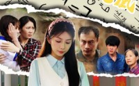 《寒门贵女山沟沟飞出金凤凰（60集）》超火短剧全集免费览