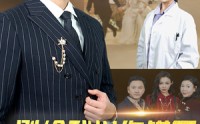 《别给我说你错了（30集）》短剧全集一键解锁观看