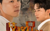 《歧路兄弟（63集）》励志短剧全集欣赏