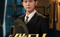 《做局人（61集）》高清短剧在线观看