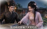《月下墙头逢良人（66集）》高分短剧全集在线速看