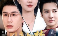 《月色如梦你似风（63集）》短剧全辑高清免费享不停