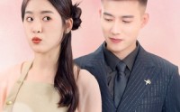 《闪婚后，亿万总裁把我宠上天（91集）》总裁短剧全集免费追
